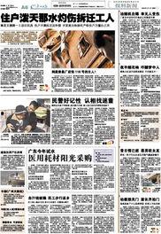 新闻报料爆料,揭秘新闻背后惊人真相 第2张 新闻报料爆料,揭秘新闻背后惊人真相 第2张