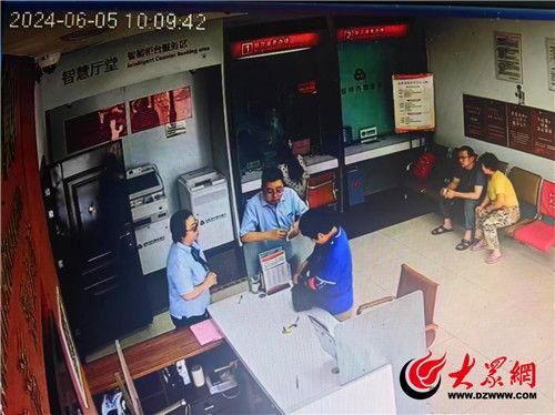 建平农商银行爆料事件视频,视频揭露惊人内幕  第2张