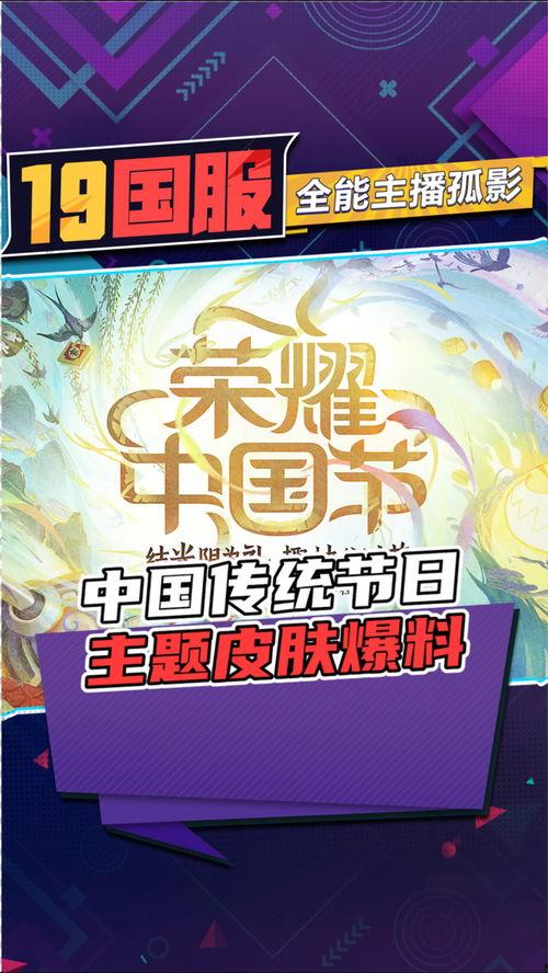 网易联动皮肤最新爆料,神秘英雄即将登场,全新视觉盛宴即将开启! 第3张 网易联动皮肤最新爆料,神秘英雄即将登场,全新视觉盛宴即将开启! 第3张