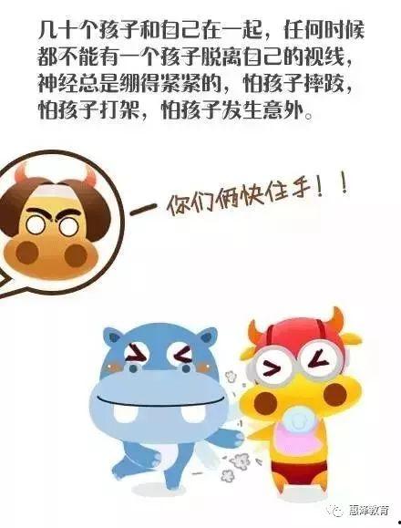 小班的爆料视频大全,趣味瞬间,萌娃日常大揭秘 第1张 小班的爆料视频大全,趣味瞬间,萌娃日常大揭秘 第1张