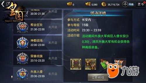 剑侍最新爆料消息,神秘势力暗中布局,江湖风云再起 第3张 剑侍最新爆料消息,神秘势力暗中布局,江湖风云再起 第3张