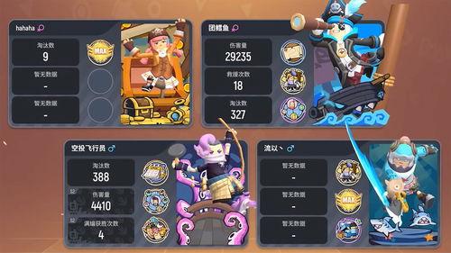 香肠派对最新爆料累积图片,海量图片揭秘游戏最新动态与亮点 第1张 香肠派对最新爆料累积图片,海量图片揭秘游戏最新动态与亮点 第1张