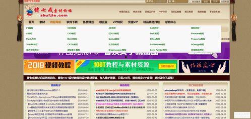 大陆娱乐头条爆料网站大全,一网打尽最新娱乐资讯  第1张